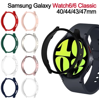 Чехол для Samsung Galaxy Watch6 Classic 43 мм/47 мм Galaxy Watch 6 40 мм 44 мм Защитная пленка для экрана PC Bumper Универсальные Аксессуары