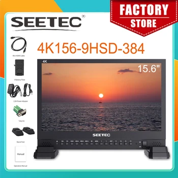 SEETEC SDI Широковещательный Монитор UHD 4K156-9HSD 15,6 Дюймов IPS 3G 3840x2160 4K Видеомонитор LCD 4x4 K HDMI Четырехъядерный Разделенный Дисплей VGA DVI