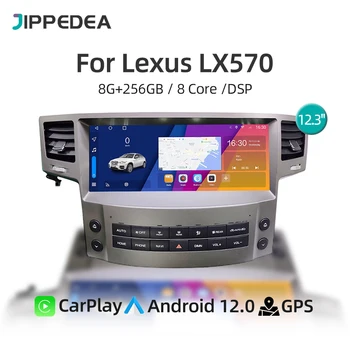Беспроводной Carplay Android 13 GPS Навигация Мультимедийный плеер Bluetooth WiFi 4G LTE Автомобильный стереоприемник для Lexus LX570 2008-2015