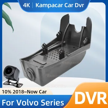 Видеорегистратор Kampacar VLV15-E Для Volvo XC40 T3 Для Volvo XC 40 T4 Для Volvo XC40 T5 с надписью R-design, Двойной автомобильный Видеорегистратор