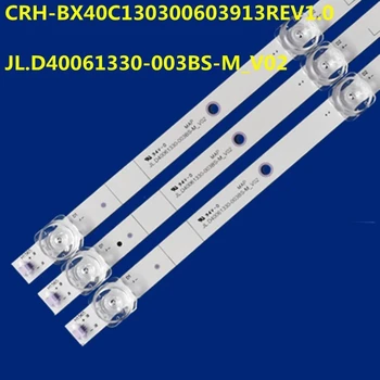 Светодиодная лента подсветки для HZ40E35D HZ40E350 JL.D40061330-003BS-M_V02 003DS 40H5590F JHD396V1F01-TXL2B1 \S0\FM\ROH JHD396V1F02
