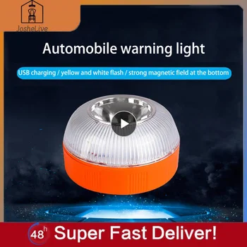 Перезаряжаемый светодиодный автомобильный аварийный фонарь V16, Стробоскоп с магнитной индукцией, лампа для дорожно-транспортных происшествий, Маяк, Защитный аксессуар