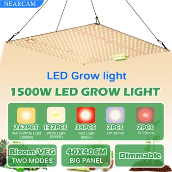 NEARCAM quantum board plant fill light 120 Вт с временным затемнением quantum board plant growth light 150 Вт с полным спектром заполняющего света