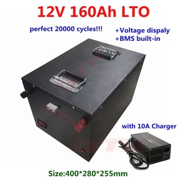 водонепроницаемый LTO 12V 160Ah не 150Ah 100Ah литий-титанатный аккумулятор 2,4 V 12V с BMS для солнечной системы macine boat RV + зарядное устройство 10A