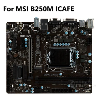 Для B250M ICAFE Используется Материнская плата LGA 1151 i7/i5/i3 DDR4 32GB PCI-E 3.0 M.2 VGA DVI Intel B250 Gaming Placa-mãe 1151 B250