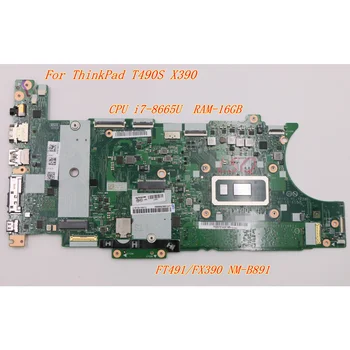 Для Lenovo ThinkPad T490S X390 материнская плата ноутбука процессор i7-8665U оперативная память-16 ГБ FT491/FX390 NM-B891 FRU 01HX970 01HX971 01HX946 01HX948