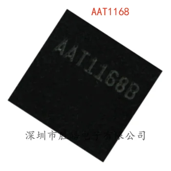 (5 шт.)  Новый ЖК-чип питания AAT1168B AAT1168B1 AAT1168 QFN-32 интегральная схема AAT1168