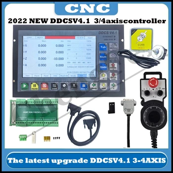 CNC 2022 DDCSV3.1 обновление DDCS V4.1 3/4 осевой независимый автономный станок для гравировки и фрезерования с ЧПУ контроллер движения