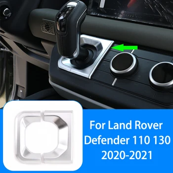Накладка нижней рамы переключения передач центральной консоли автомобиля, АБС-хром, для Land Rover Defender 110 130 2020 2021, Аксессуары для интерьера