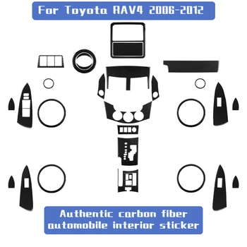 Подходит для Toyota RAV4 2006-2012, наклейки для интерьера автомобиля из натурального углеродного волокна, изысканные защитные декоративные наклейки