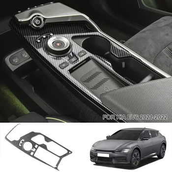 Накладка на панель передач Центральной консоли Автомобиля, наклейка на рамку из углеродного волокна для Kia EV6 2021 + Автомобильные Аксессуары