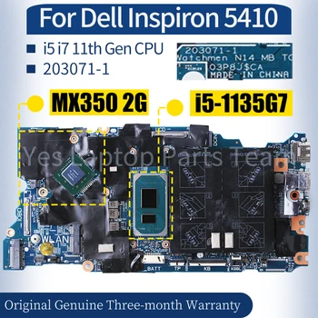 203071-1 Для Dell Inspiron 5410 Материнская плата ноутбука 0HJ1G8 0TPG56 02F6MF 09086W 0TX40J 0V90F8 i5 i7 Материнская плата 11-го поколения