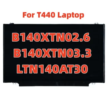 Для ноутбука T440 ЖК-экран 14