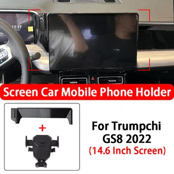Экран Специальный автомобильный держатель для мобильного телефона для Trumpchi GS8 GS3 Shadow Speed с экраном 10,25-14,6 дюймов, аксессуары для укладки автомобилей