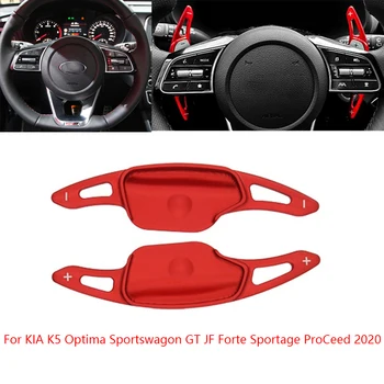 Удлинитель Рулевого колеса DSG Для KIA K5 Optima Sportswagon GT JF Forte Sportage ProCeed 2020 Автомобильные Аксессуары