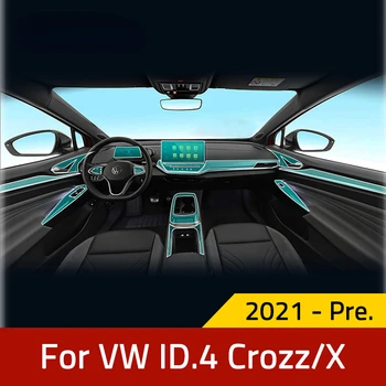 Пленка TPU для VOLKSWAGEN VW ID4 ID6 Crozz Наклейка для интерьера автомобиля Экран Центральной консоли Приборная панель Навигационное оборудование Дверные Аксессуары
