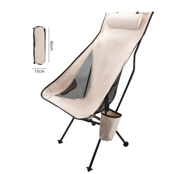 Портативный складной стул для кемпинга, расширенный ультралегкий алюминиевый сплав, для отдыха, для пляжа, для рыбалки, дышащий стул