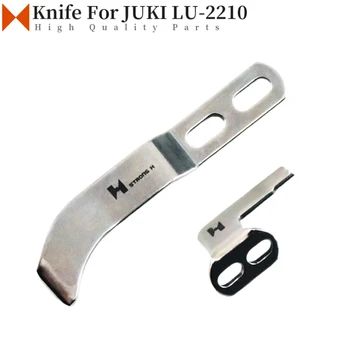 107-26305 107-26404 Подвижный и фиксированный Нож Для Деталей швейных машин JUKI LU-1510, LU-2210, LU2216N-7 с шагающей Ножкой Strong H Blade