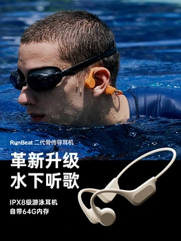 Беспроводная Bluetooth-Гарнитура с реальной костной Проводимостью Без вкладышей, Водонепроницаемая, Для Плавания, Бега, Специальных видов Спорта