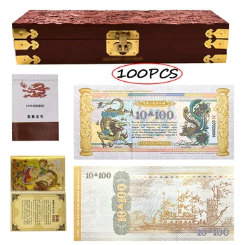 1000шт Дракон и Феникс 10 ^ 100 Банкнот Серийные банкноты с флуоресцентным эффектом Хорошее художественное ремесло Благоприятные подарки для коллекции