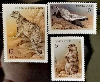 3 шт./компл. Новая почтовая марка СССР CCCP 1987 Snow leopard stamps MNH