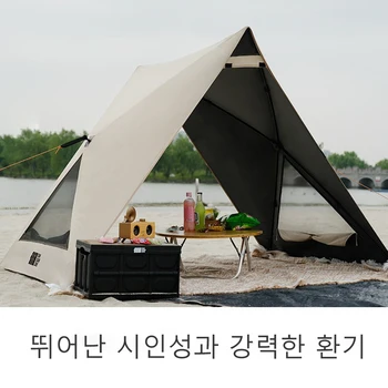 TANXIANZHE Camping Легкая Портативная Всплывающая Пляжная палатка Легкая настройка 2-3 Человек Солнцезащитный козырек Пляжные палатки Навес с UPF 50 +