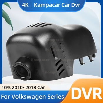 Kampacar VW03-G Wifi Регистратор Автомобильный Видеорегистратор Камера Для Volkswagen VW Tuareg Toureg Touareg FL NF CR 7P R Edition X V6 V8 R50 Видеорегистратор