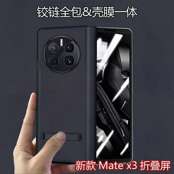 Защитный рукав с петлей из натуральной кожи, полное покрытие центрального вала, защитное стекло от падения для Huawei Mate X3 Case