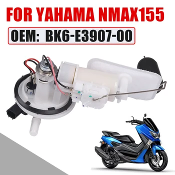 Для YAMAHA NMAX155 NMAX 155 N-MAX 155 MAX155 Аксессуары для мотоциклов Бензиновый Бензиновый Топливный насос Бак В сборе BK6-E3907-00 Запасные части