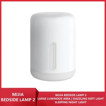 Прикроватная лампа YOUPIN Mijia 2 Smart LED Night Light с большой площадью излучения и многоязычным управлением 400 люмен