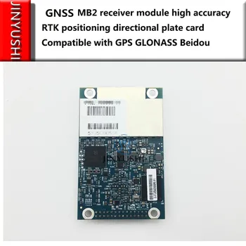 MB2 MB-Модуль приемника ГНСС с двумя модулями высокоточного RTK-позиционирования, карта направляющей пластины, совместимая с GPS ГЛОНАСС Beidou MB-2
