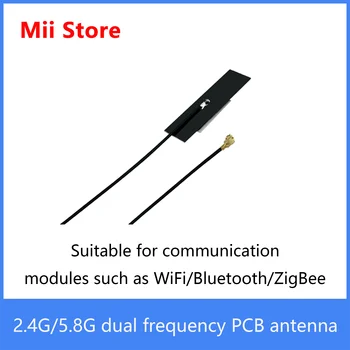 Двухдиапазонная антенна модуля Wi-Fi 2,4 G/5,8 G, всенаправленная антенна IPEX с высоким коэффициентом усиления, встроенная в печатную плату с клеем